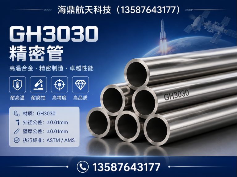 龙湾区仪表管展示图